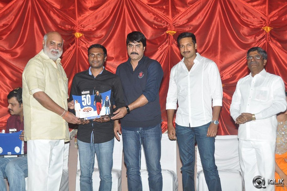 Loukyam-Movie-50-Days-Celebrations